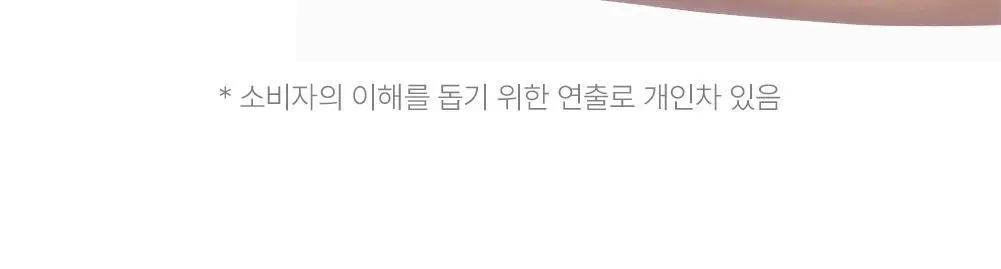 [NEW 컬러/바운싱피치밤&키링파우치 단독증정] VDL 커버 스테인 퍼펙팅 쿠션 기획 (본품+리필 포함) 상세페이지 27